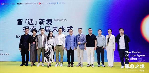 大咖汇聚共探设计未来