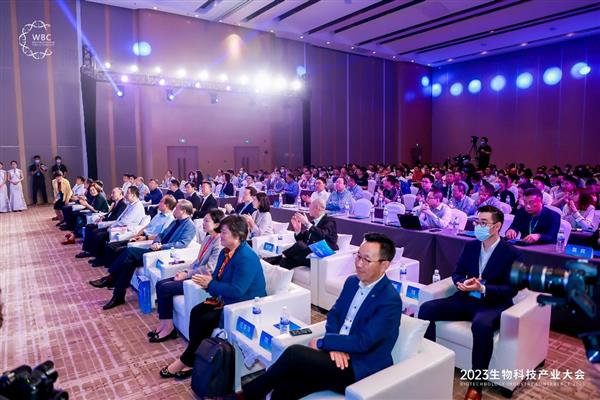 聚焦产业前沿 助力成果落地 2023生物科技产业大会在青举行