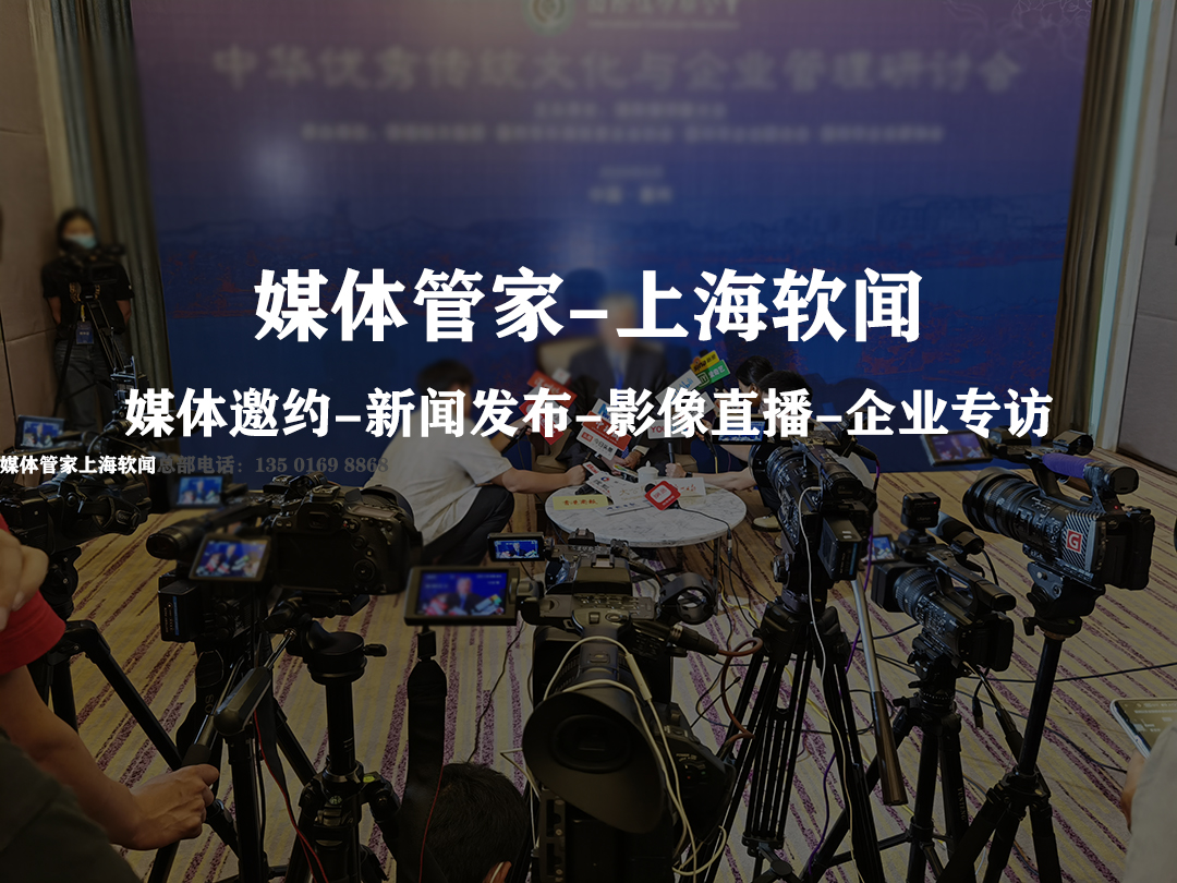 媒体管家总部：开启企业媒体管理的智时代(图1)