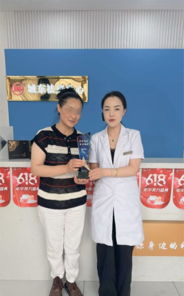 连云港城东祛斑中心｜服务效果赢赞誉，客户赠奖杯致谢