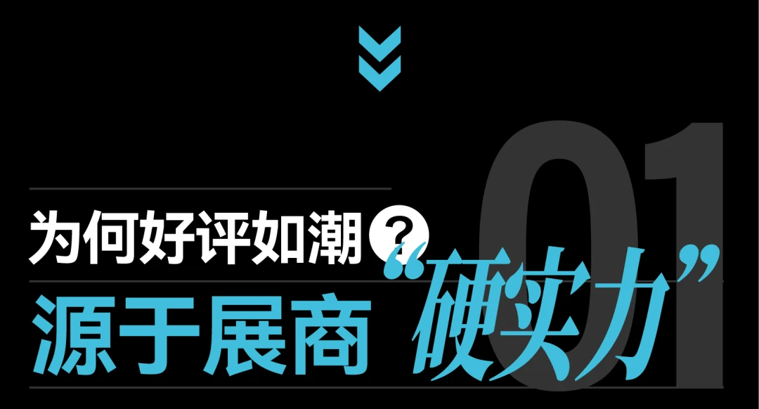 CIFF 广州202