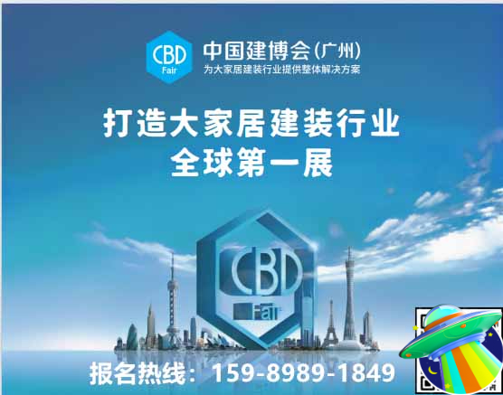 主办方报名《2026