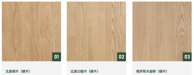 家居升级正当时!源氏木语实木家具选购全攻略