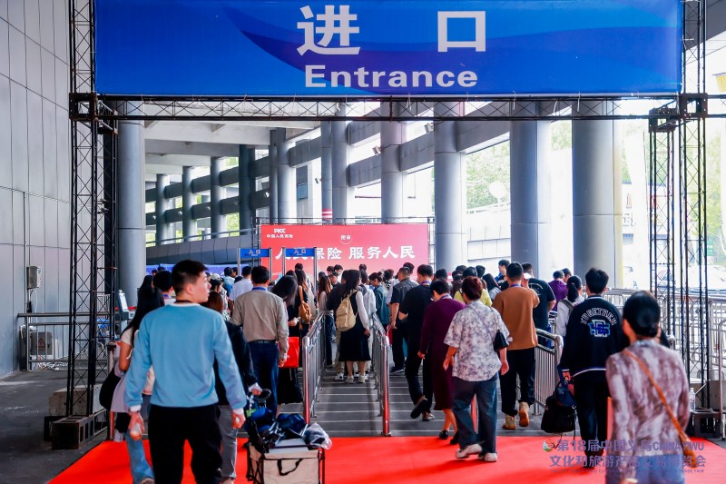 2024中国(义乌)国际体育用品博览会盛