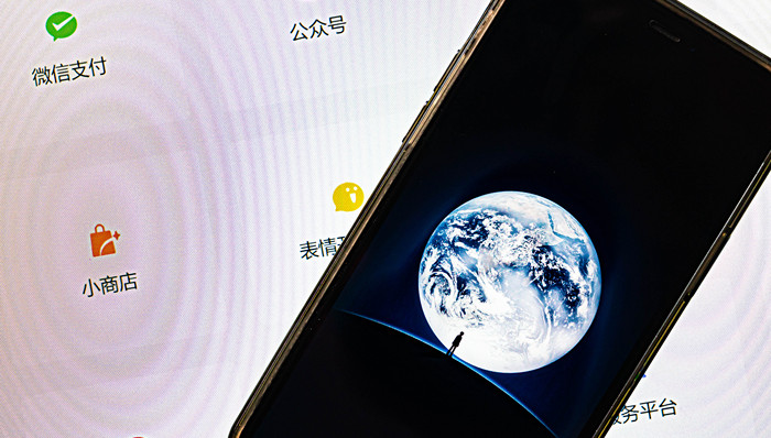 实测鸿蒙版微信:有惊喜,但还在“装修中”(图1) 实测鸿蒙版微信:有惊喜,但还在“装修中”(图1)