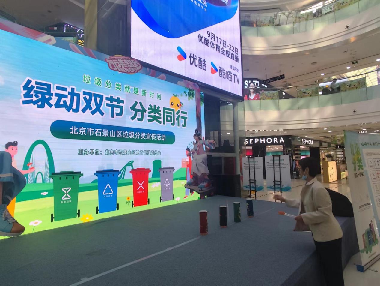 分类新实践!石景山区举办“绿动双节,分类同行”垃圾分类嘉年华活动(图9) 分类新实践!石景山区举办“绿动双节,分类同行”垃圾分类嘉年华活动(图9)