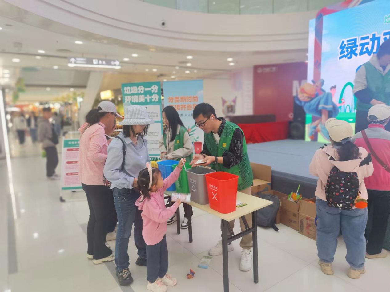 分类新实践!石景山区举办“绿动双节,分类同行”垃圾分类嘉年华活动(图7) 分类新实践!石景山区举办“绿动双节,分类同行”垃圾分类嘉年华活动(图7)
