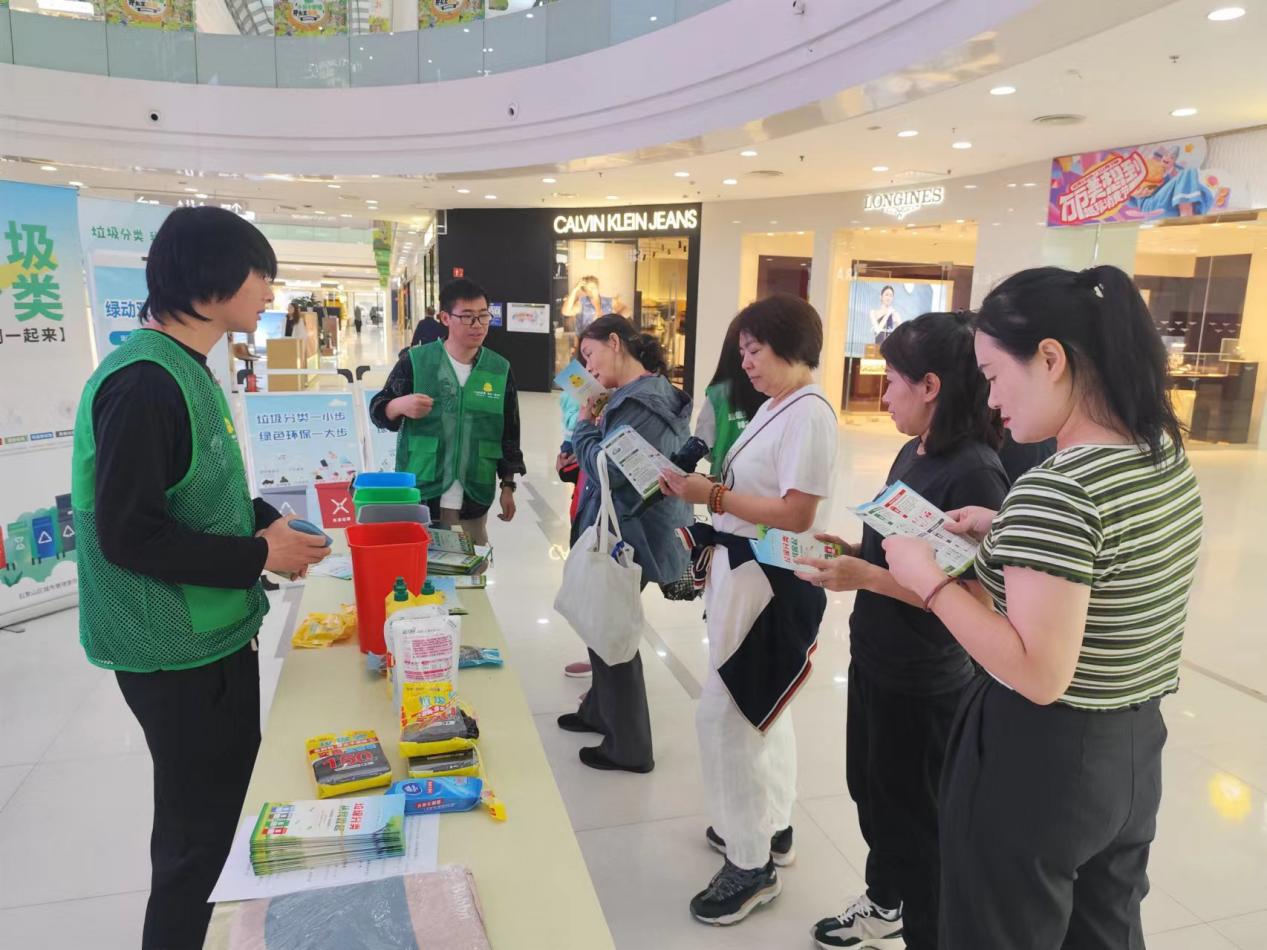 分类新实践!石景山区举办“绿动双节,分类同行”垃圾分类嘉年华活动(图4) 分类新实践!石景山区举办“绿动双节,分类同行”垃圾分类嘉年华活动(图4)
