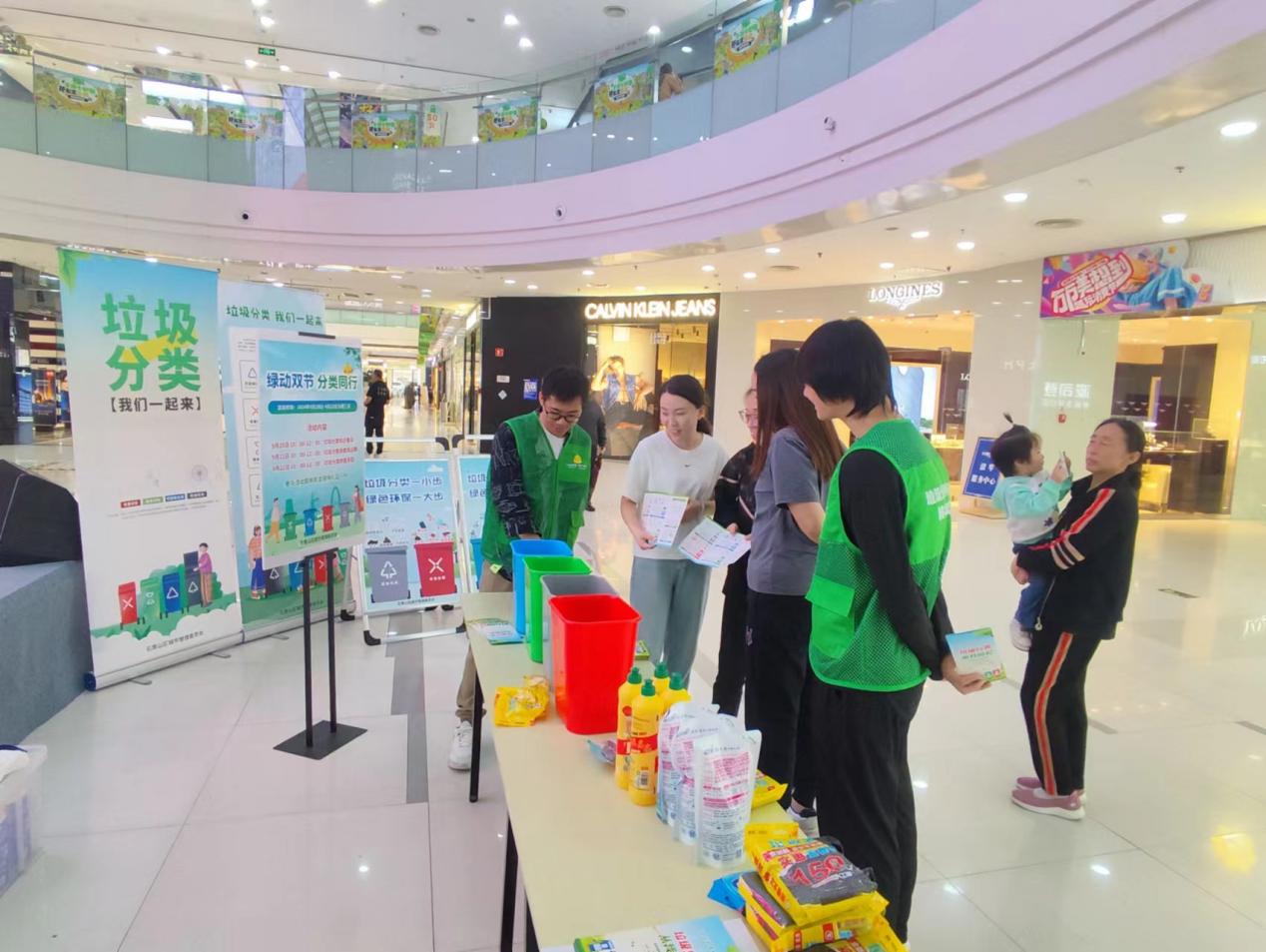 分类新实践!石景山区举办“绿动双节,分类同行”垃圾分类嘉年华活动(图8) 分类新实践!石景山区举办“绿动双节,分类同行”垃圾分类嘉年华活动(图8)