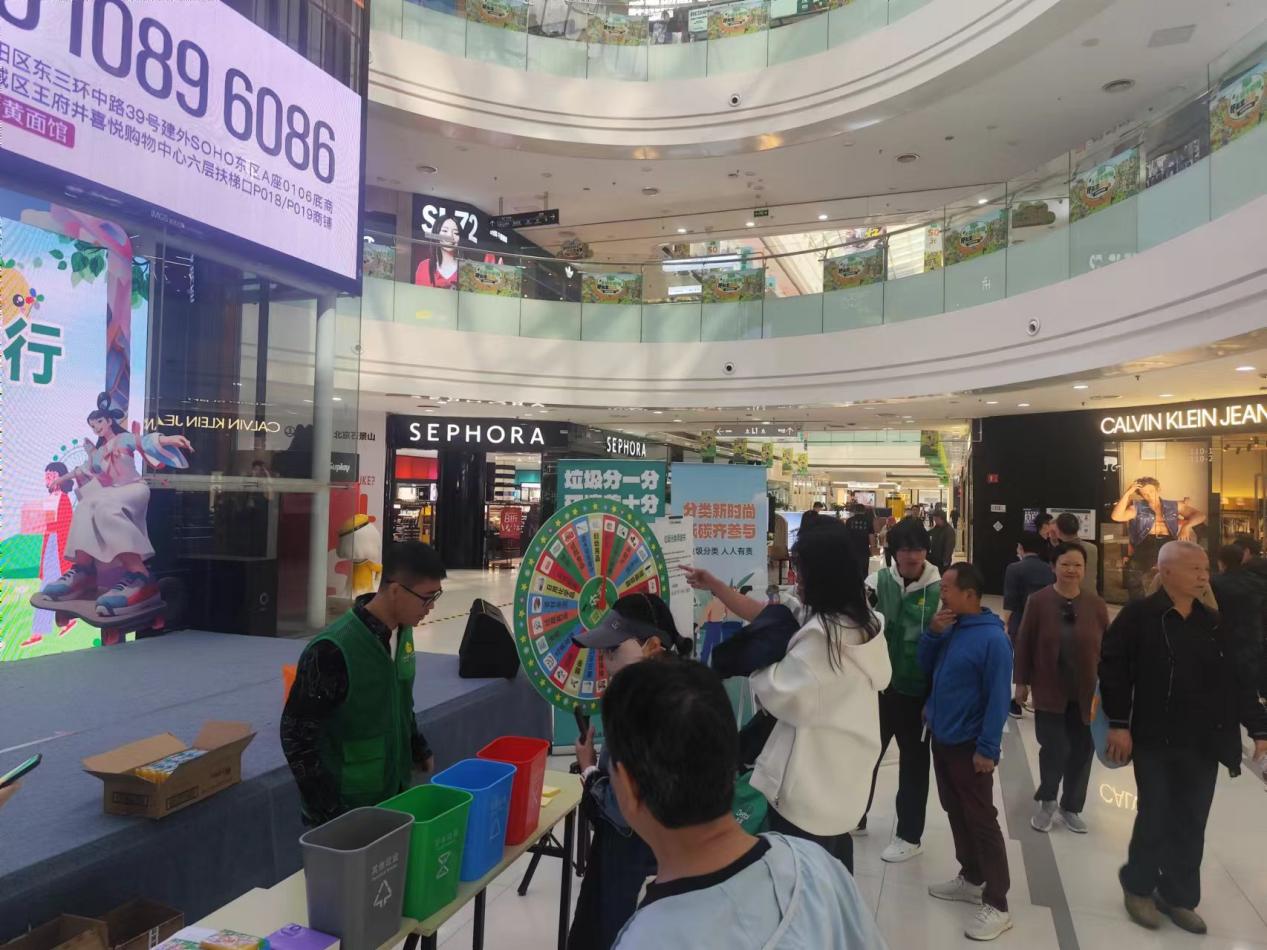 分类新实践!石景山区举办“绿动双节,分类同行”垃圾分类嘉年华活动(图11) 分类新实践!石景山区举办“绿动双节,分类同行”垃圾分类嘉年华活动(图11)