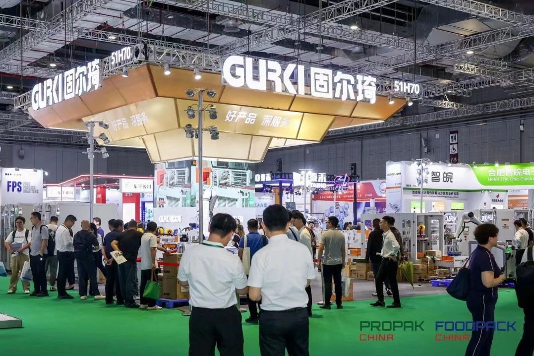 ProPak China2025上海国际食品加工与包装设备展(图3)