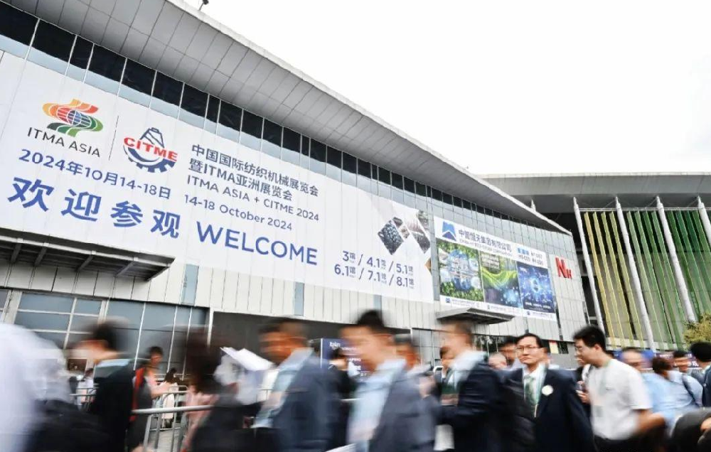 超9万人次专业观众共聚2024中国国际纺织机械展(图1)