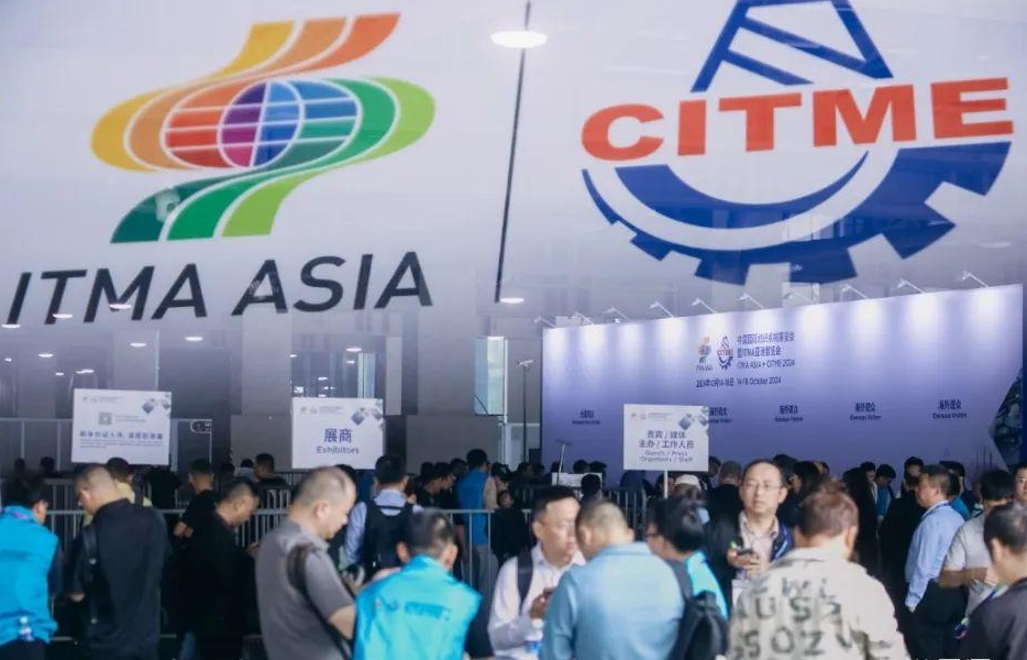 超9万人次专业观众共聚2024中国国际纺织机械展(图2)