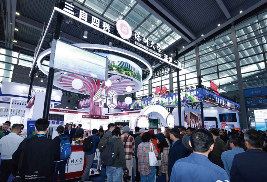 预登记火热进行中！BTE 2024邀您11月深圳高交会见(图2)