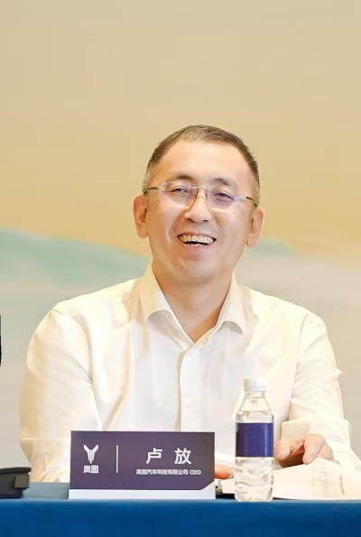 坚持拥抱用户的长期主义，岚图汽车与“岚友”共赴未来(图2)