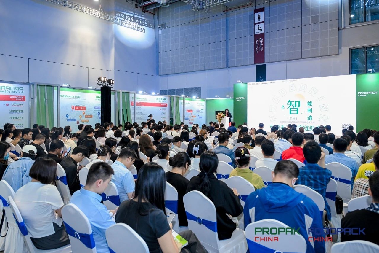 上海2025年6月份包装机械展    封口机包装展(图2)