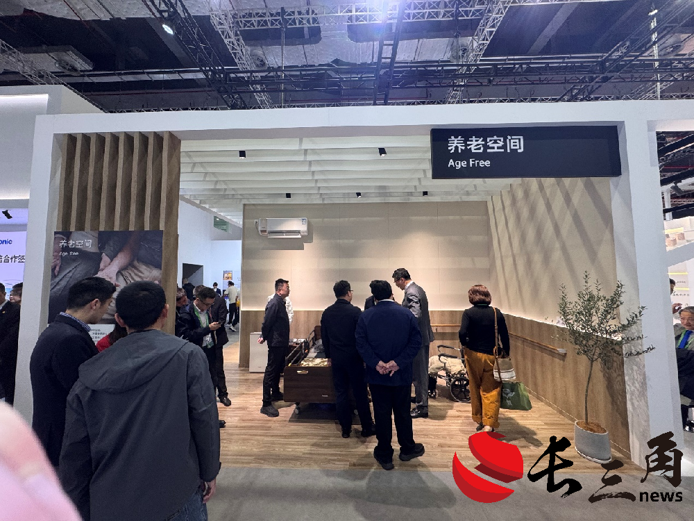 瞄准50万亿银发经济赛道 多款适老化产品进博会首秀(图1)