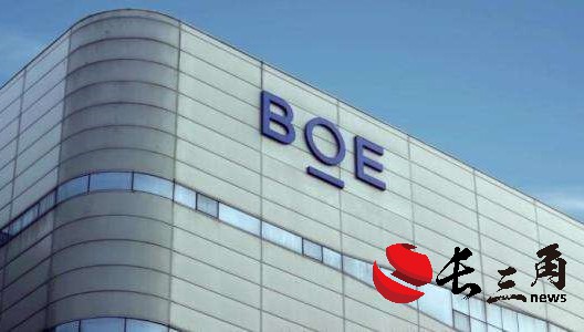 面板行业回暖 京东方业绩加速回升(图1)