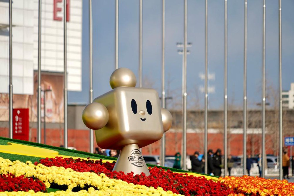 二届链博会｜赋能千行百业 改变你我生活——看数字科技如何“链”出创新活力(图1)