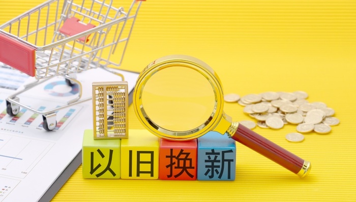 “金九银十”和“以旧换新”带飞国庆家电市场(图1)