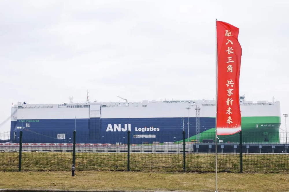 造车造船造码头 中国车企“破浪出海”的底气何来？(图1)