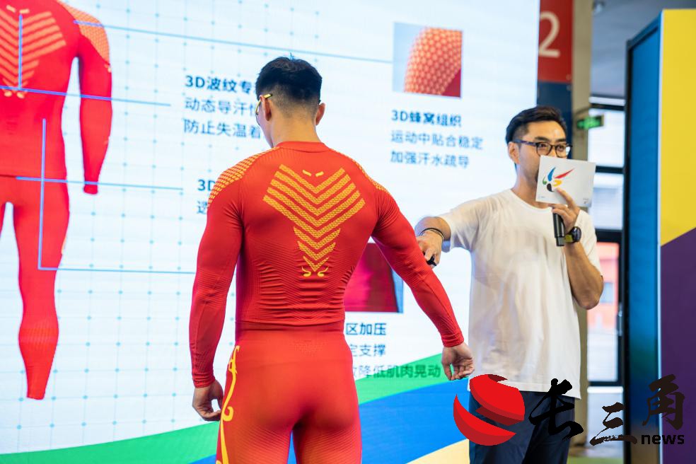 中国冰雪雪上项目国家队携手UTO发布新品 共赴米兰冬奥之旅(图4)