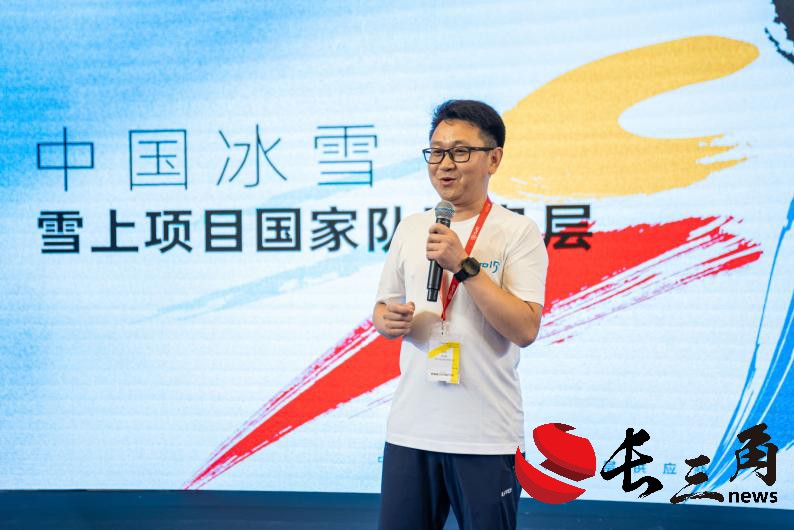 中国冰雪雪上项目国家队携手UTO发布新品 共赴米兰冬奥之旅(图5)