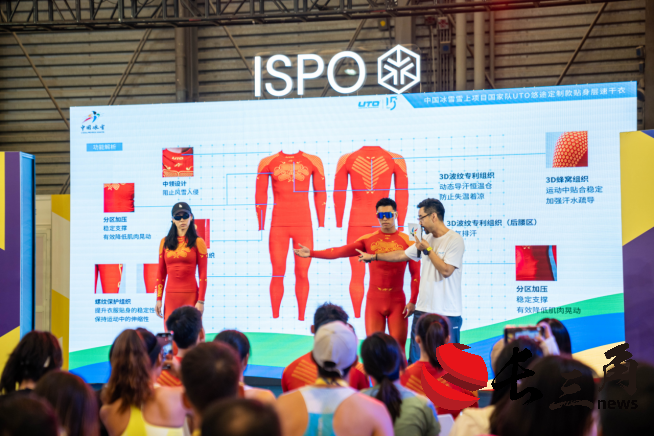 中国冰雪雪上项目国家队携手UTO发布新品 共赴米兰冬奥之旅(图3)