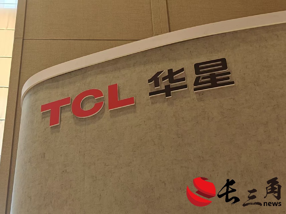 显示产业技术创新从跟随到引领 行业首款印刷OLED产品实现量产(图1)