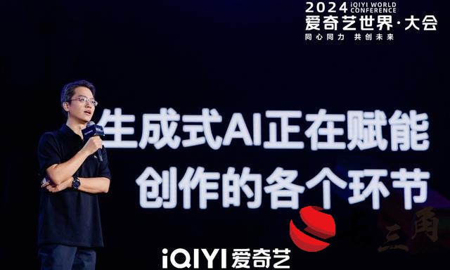 内容+科技，影视创作有了“新质生产力”(图2)