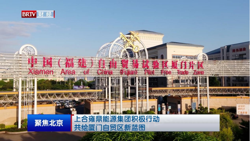 《聚焦北京》谈自媒体多融合与传统电视新闻传播的重要性(图3) 《聚焦北京》谈自媒体多融合与传统电视新闻传播的重要性(图3)