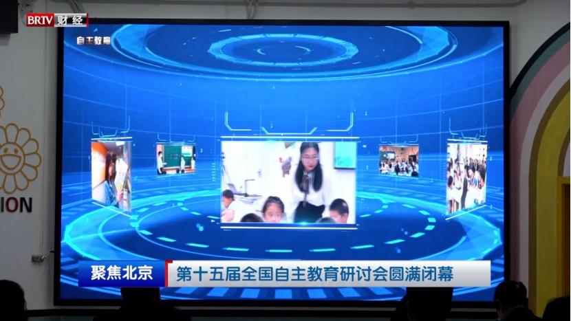 《聚焦北京》谈自媒体多融合与传统电视新闻传播的重要性(图4) 《聚焦北京》谈自媒体多融合与传统电视新闻传播的重要性(图4)