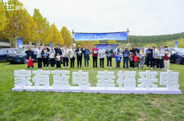 蓝电E5 PLUS全国交付仪式开启 重塑家庭出行体验(图1)