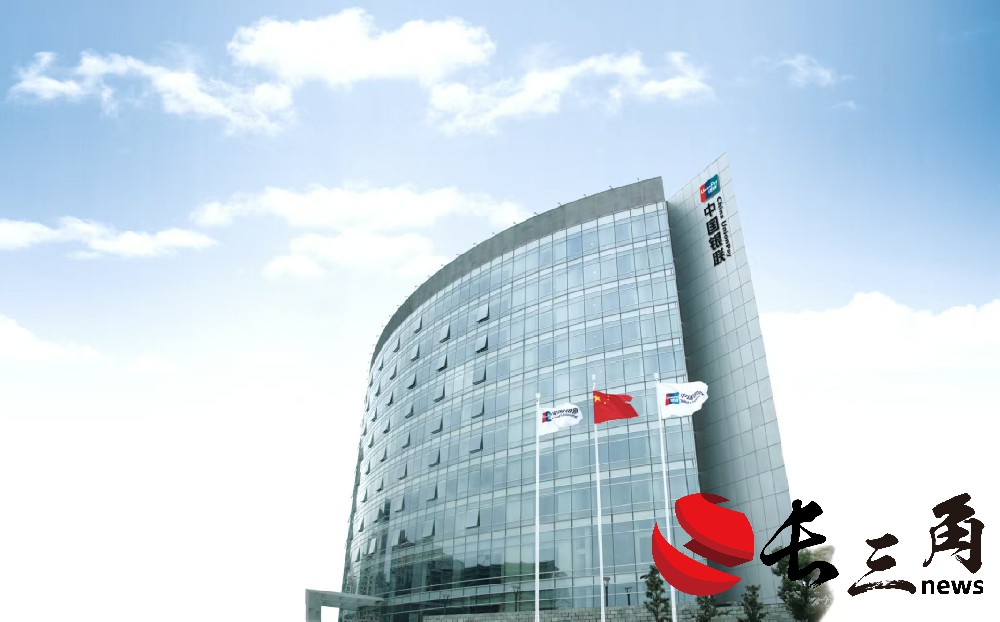 银联国际与亚美尼亚国家支付系统签署合作备忘录(图1)