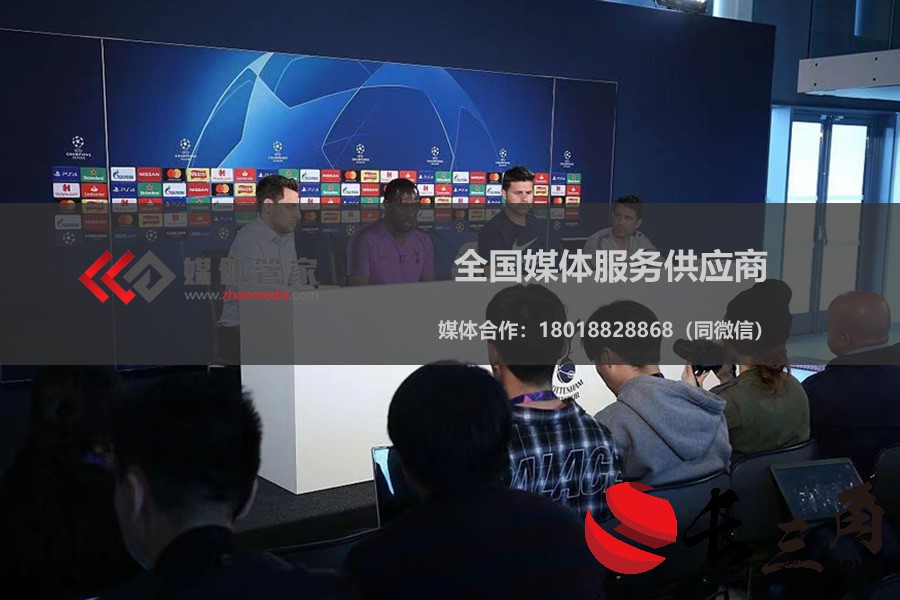 2024邀约媒体,邀请媒体到场,100%媒体签到率选「媒体管家上海软闻」(图1)