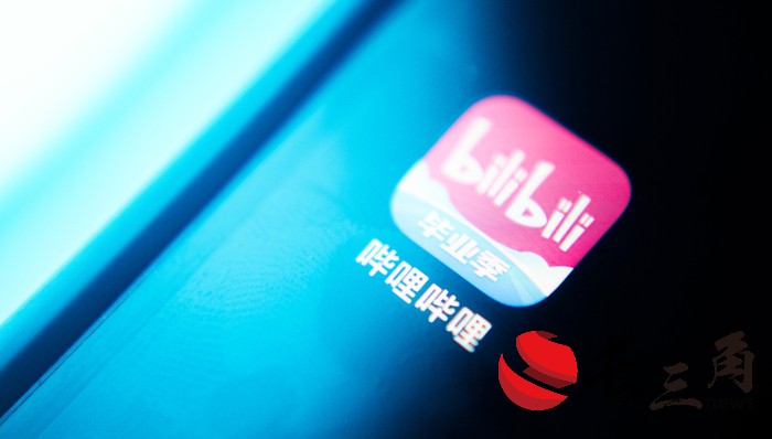 游戏没拖后腿，B站首次实现单季度盈利(图1)