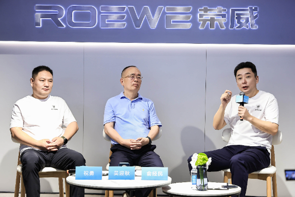 俞经民回归上汽乘用车:荣威是“新大众” 放眼全球“卷价值”(图3) 俞经民回归上汽乘用车:荣威是“新大众” 放眼全球“卷价值”(图3)