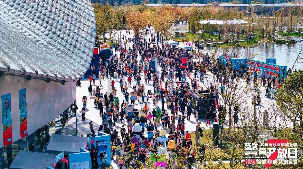 警企宣传协作新模式+1 平安首次参与苏州公安警营开放日(图1) 警企宣传协作新模式+1 平安首次参与苏州公安警营开放日(图1)