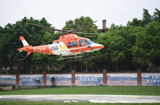 低空经济新机遇(图5)