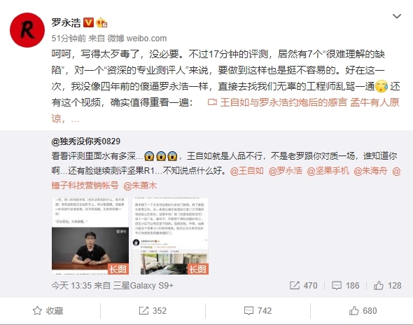 已加入格力！Zealer创始人王自如被强制执行198万(图5)
