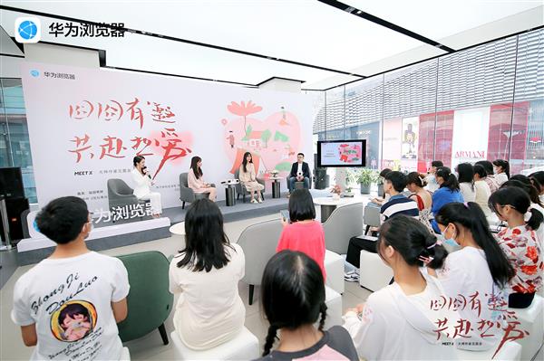 520专属  白金作家囧囧有妖作品在华为浏览器免费畅读(图5)