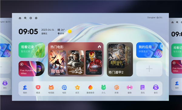 4K分辨率搭配全玻璃镜头！当贝F6投影仪发布：新一代海思V811芯片 支持8K解码(图6)