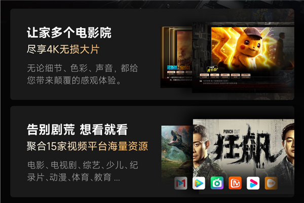 4K分辨率搭配全玻璃镜头！当贝F6投影仪发布：新一代海思V811芯片 支持8K解码(图7)