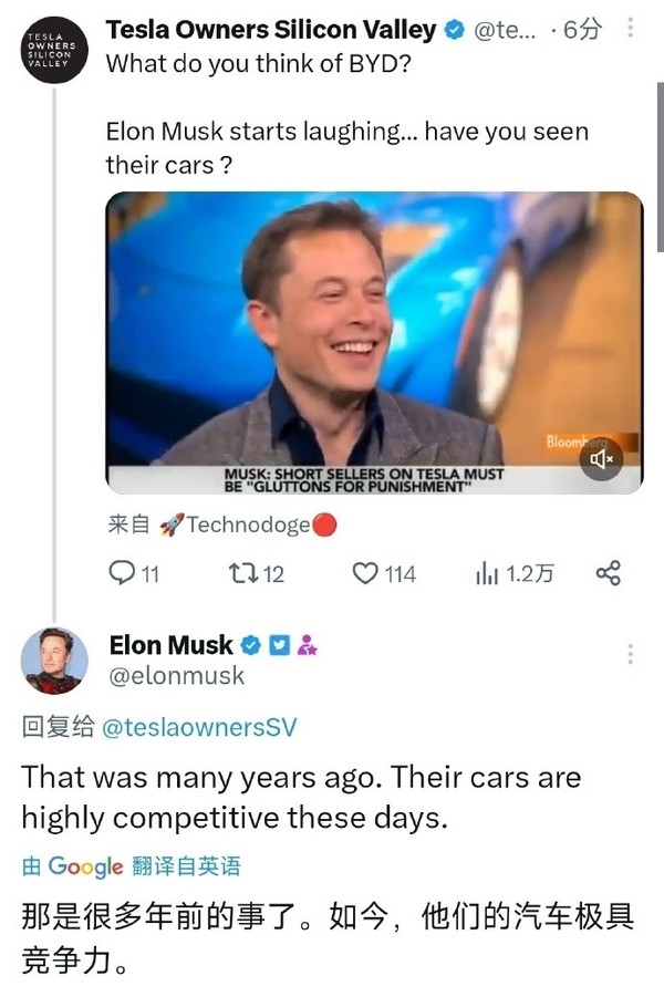 忍辱10年 比亚迪教特斯拉造好车 马斯克终于服了(图1)