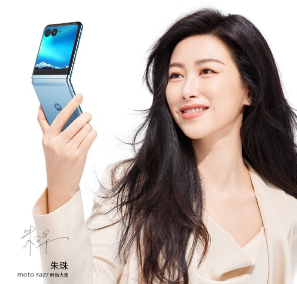 外屏比划时代的iPhone 4还大！moto razr 40 Ultra今日预售：5699元起(图3)
