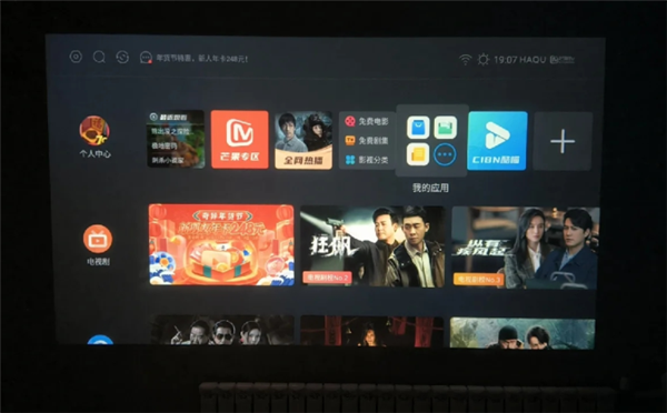 坚果N1 Pro投影仪参数好不好值得买吗 一篇让你懂(图7)