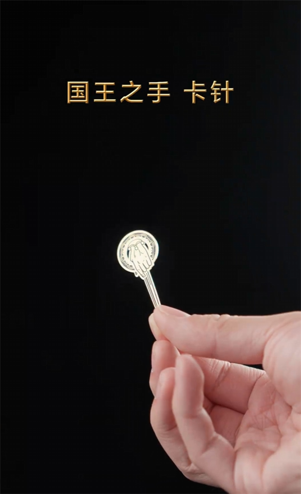 真我15 Pro《权力的游戏》限定版细节大公开：首创热感变色、冰火充电动效酷炫(图5)