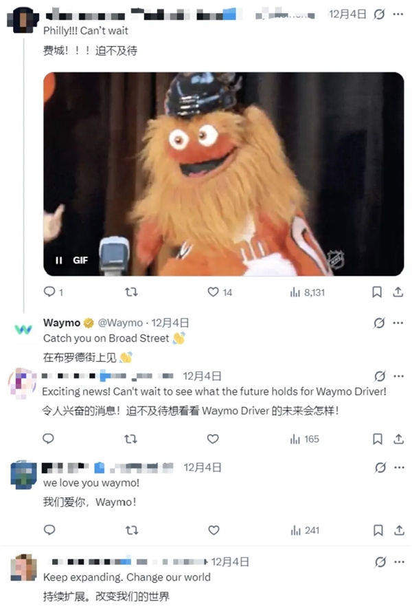 Waymo认栽召回！搞不定校车难题 被抓到19次非法超车(图8)