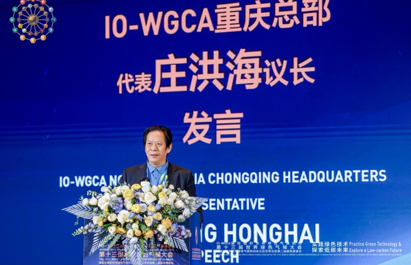 国家级高级艺术品鉴定师庄洪海(图5)