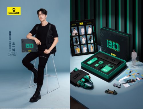 Baseus 倍思:携手王一博,做时尚数码新生活引领者 Baseus 倍思:携手王一博,做时尚数码新生活引领者(图3)